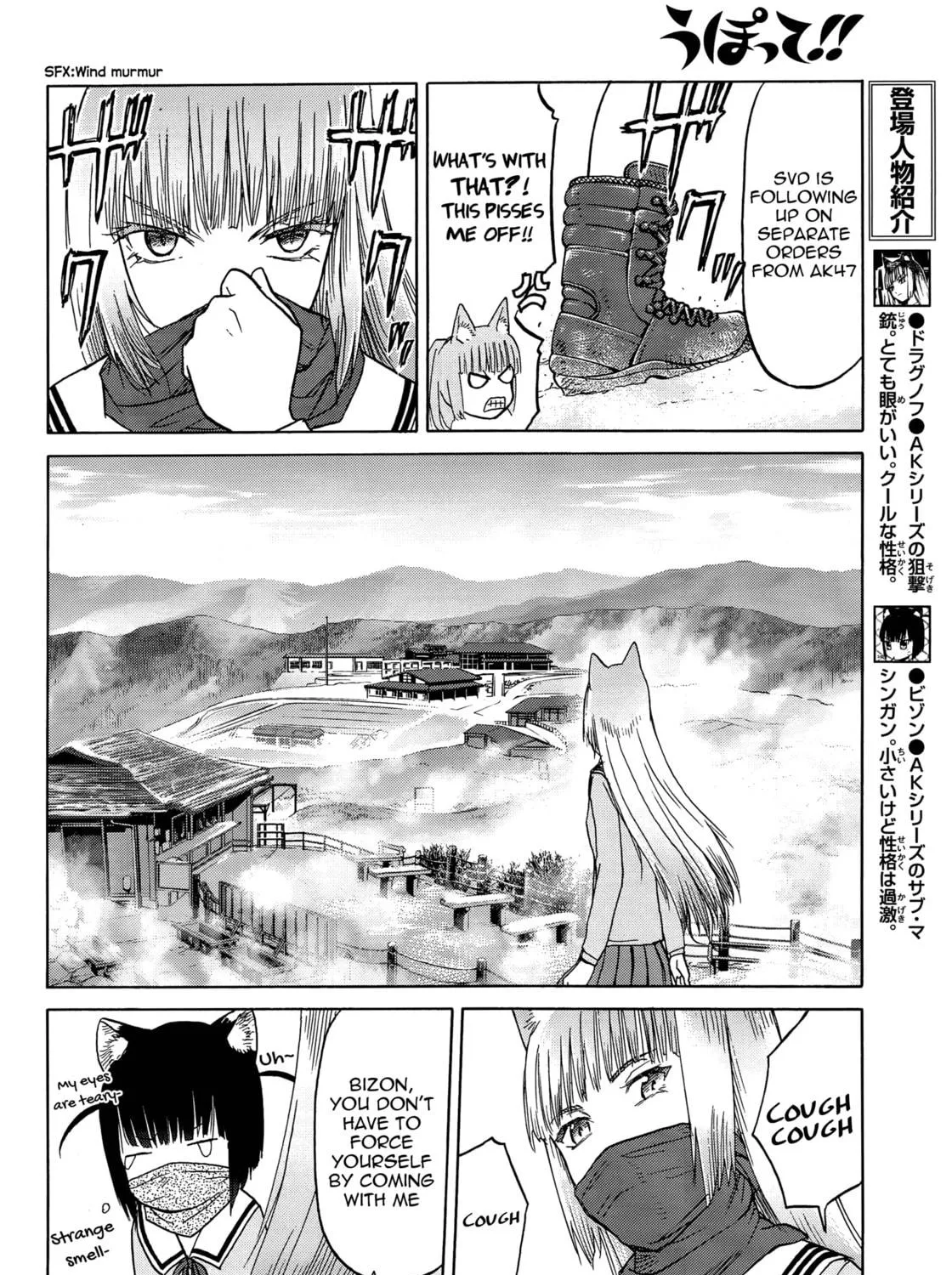 Read Upotte!! chapter 86 image 22 on Lezhin