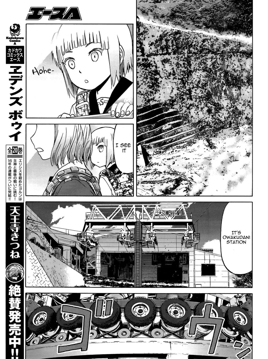 Read Upotte!! chapter 86 image 28 on Lezhin