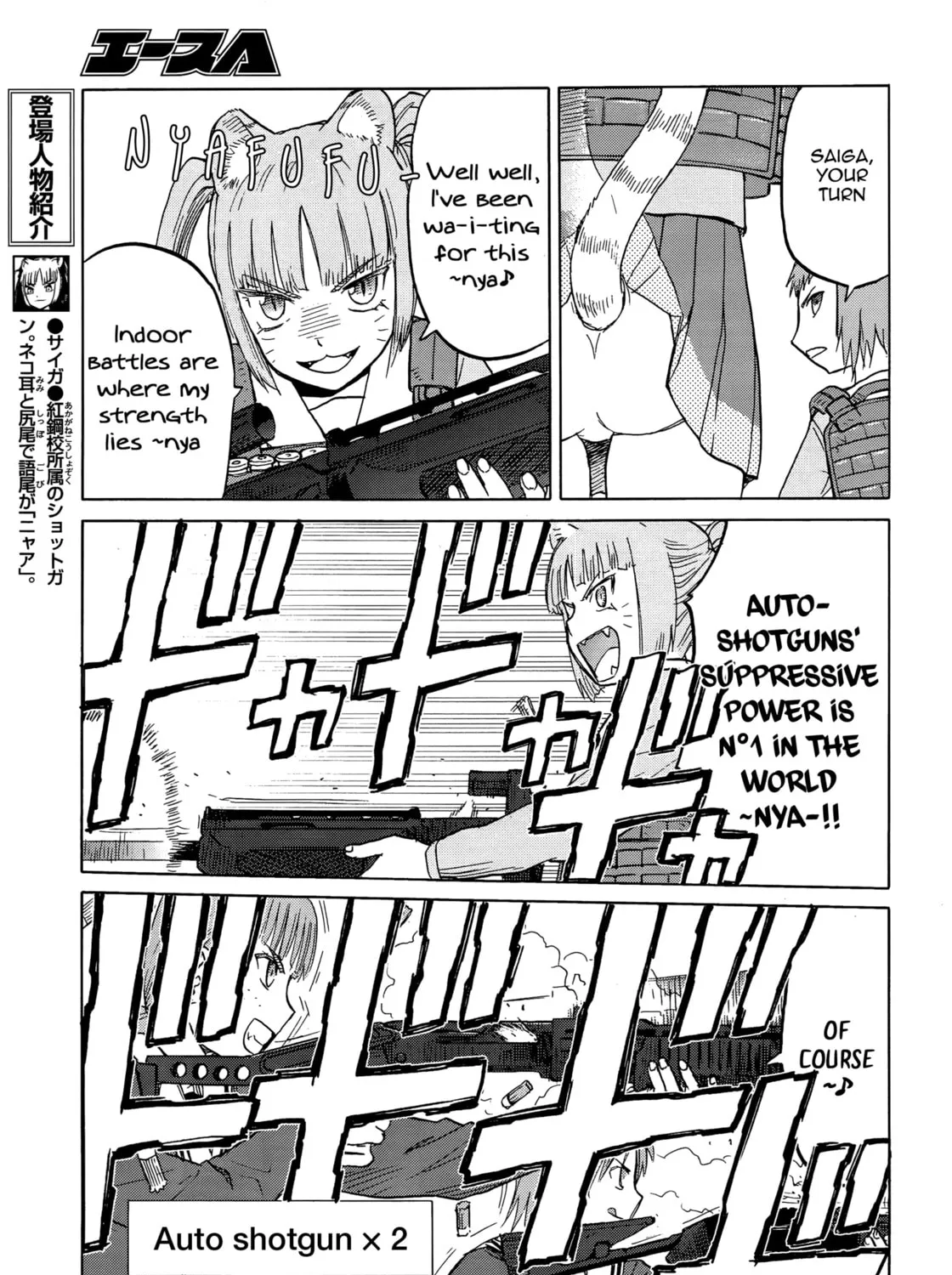 Read Upotte!! chapter 86 image 32 on Lezhin