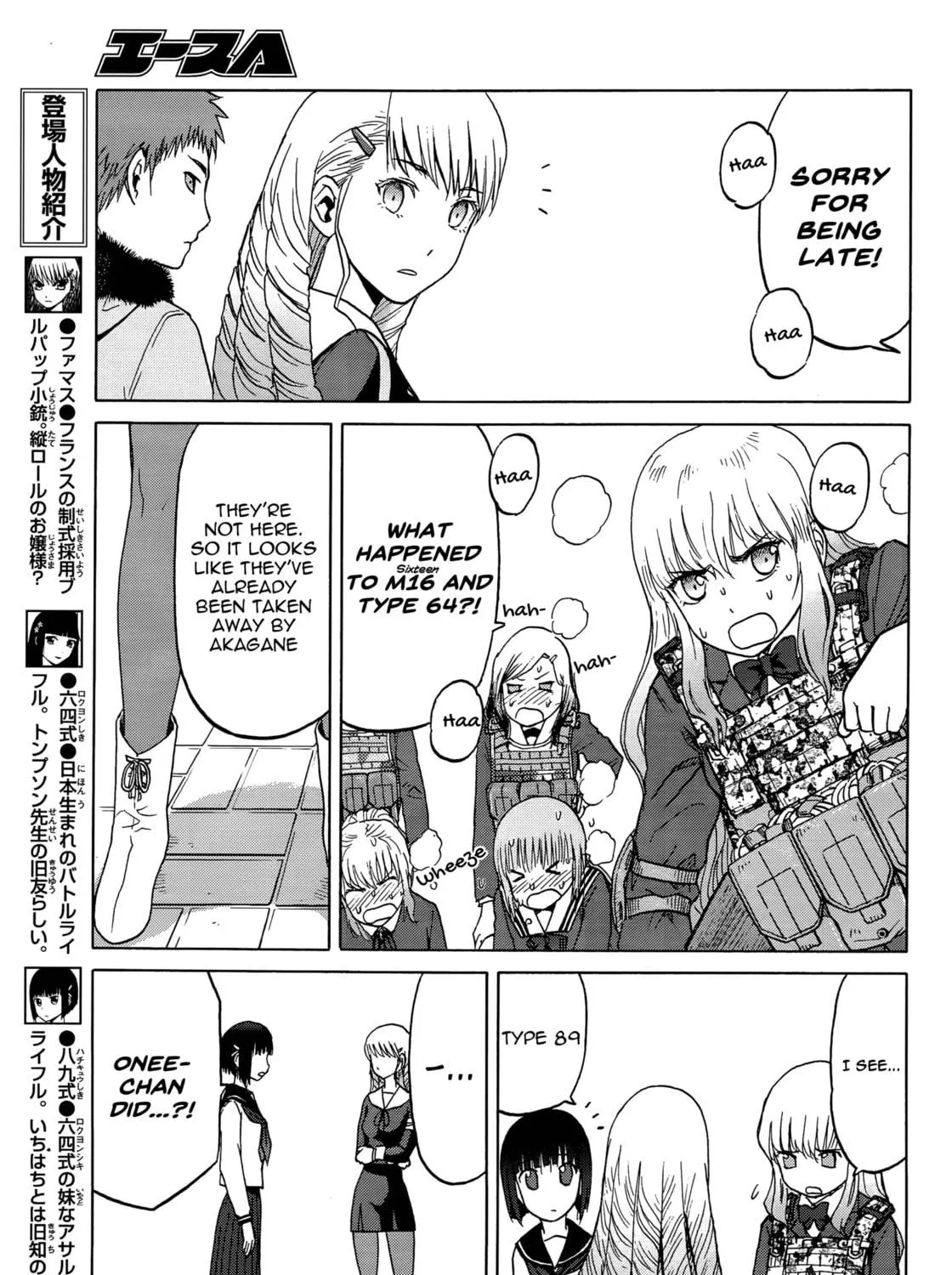 Read Upotte!! chapter 86 image 8 on Lezhin