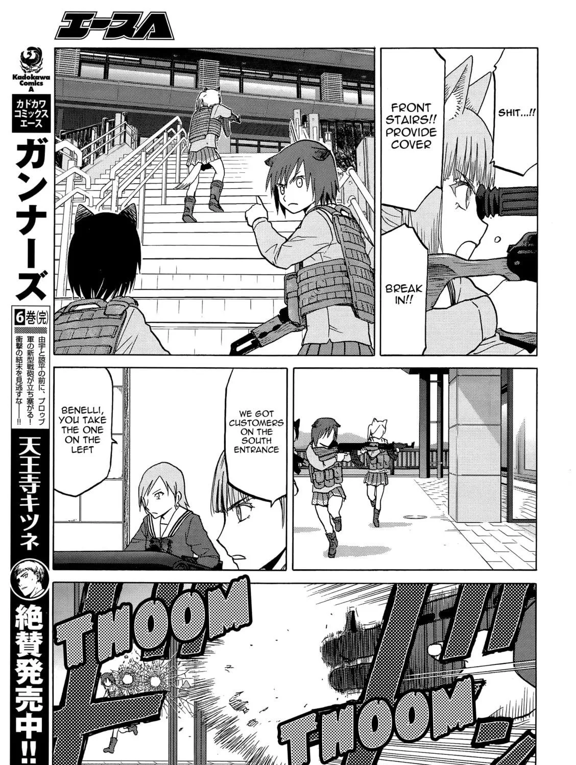 Read Upotte!! chapter 87 image 16 on Lezhin