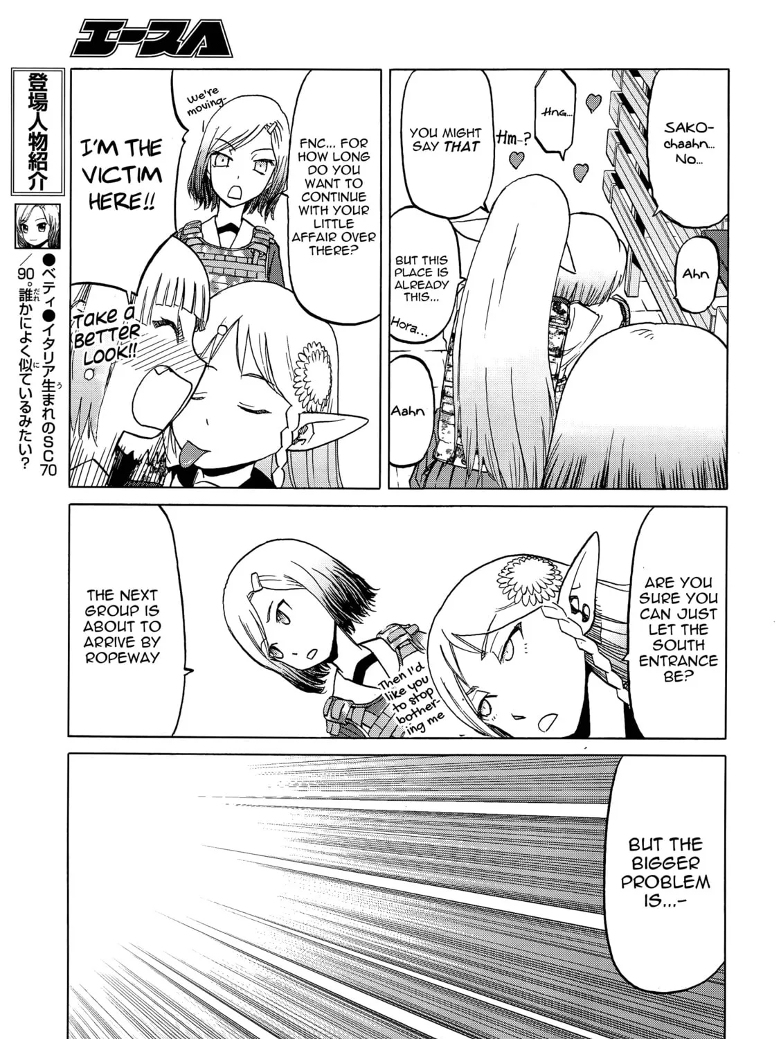 Read Upotte!! chapter 87 image 20 on Lezhin