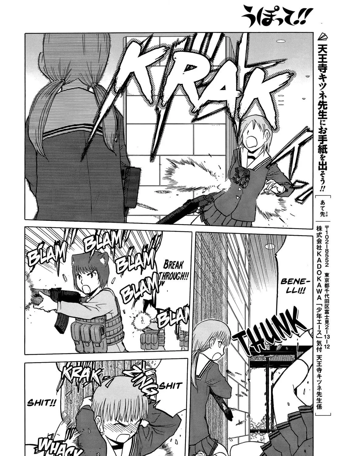 Read Upotte!! chapter 87 image 22 on Lezhin