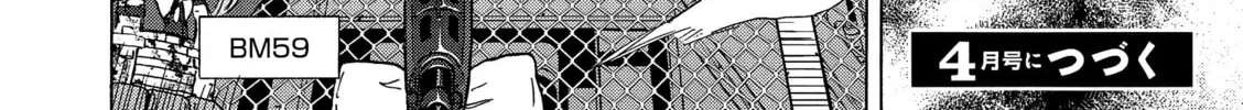 Read Upotte!! chapter 87 image 31 on Lezhin