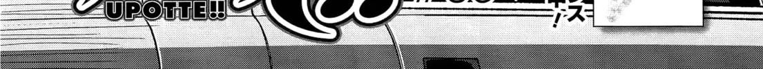 Read Upotte!! chapter 88 image 1 on Lezhin