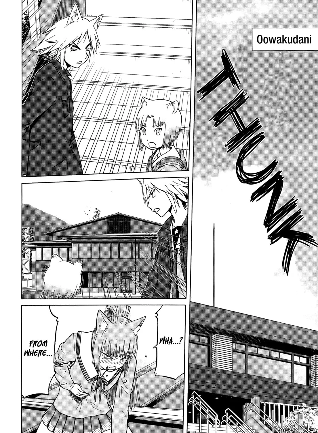 Read Upotte!! chapter 88 image 14 on Lezhin