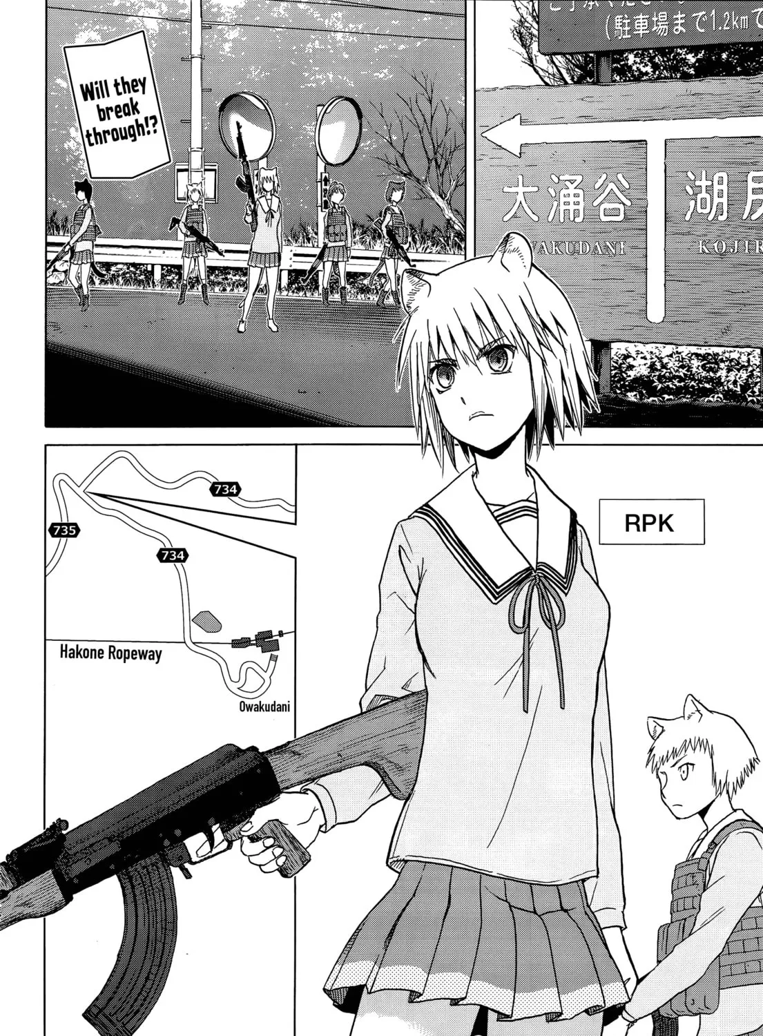 Read Upotte!! chapter 88 image 2 on Lezhin
