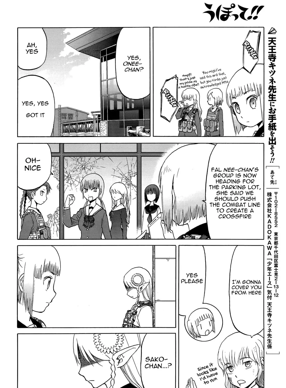 Read Upotte!! chapter 88 image 26 on Lezhin