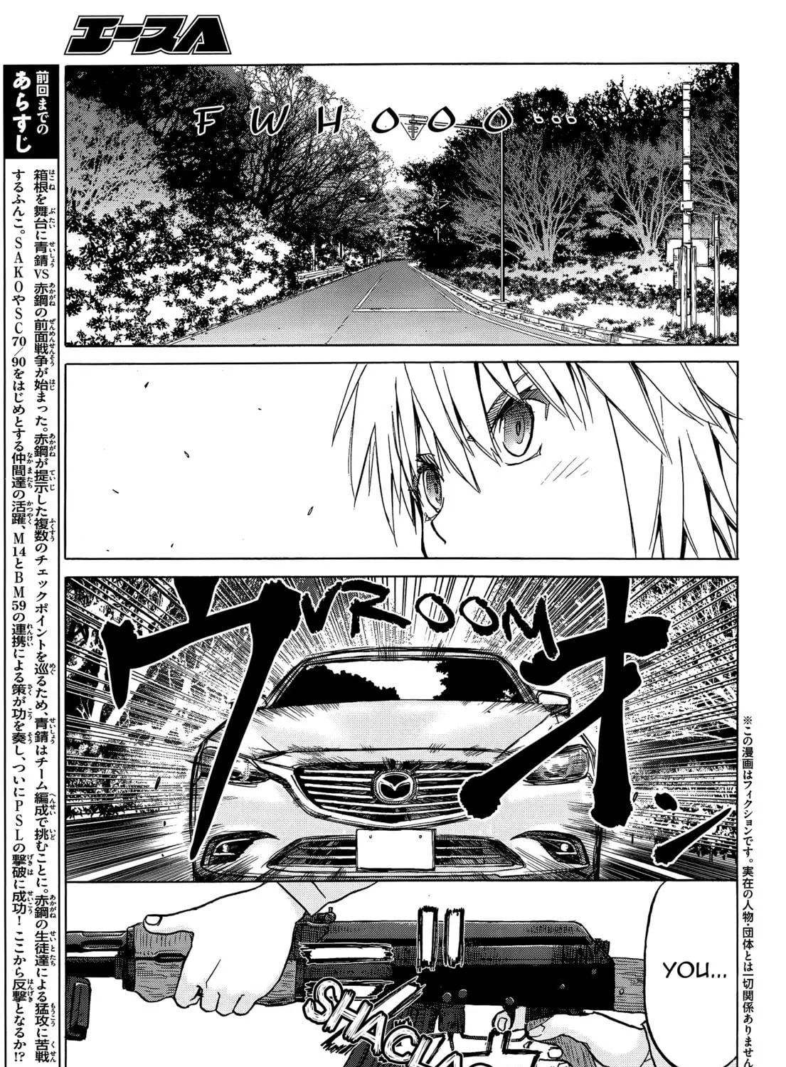 Read Upotte!! chapter 88 image 4 on Lezhin