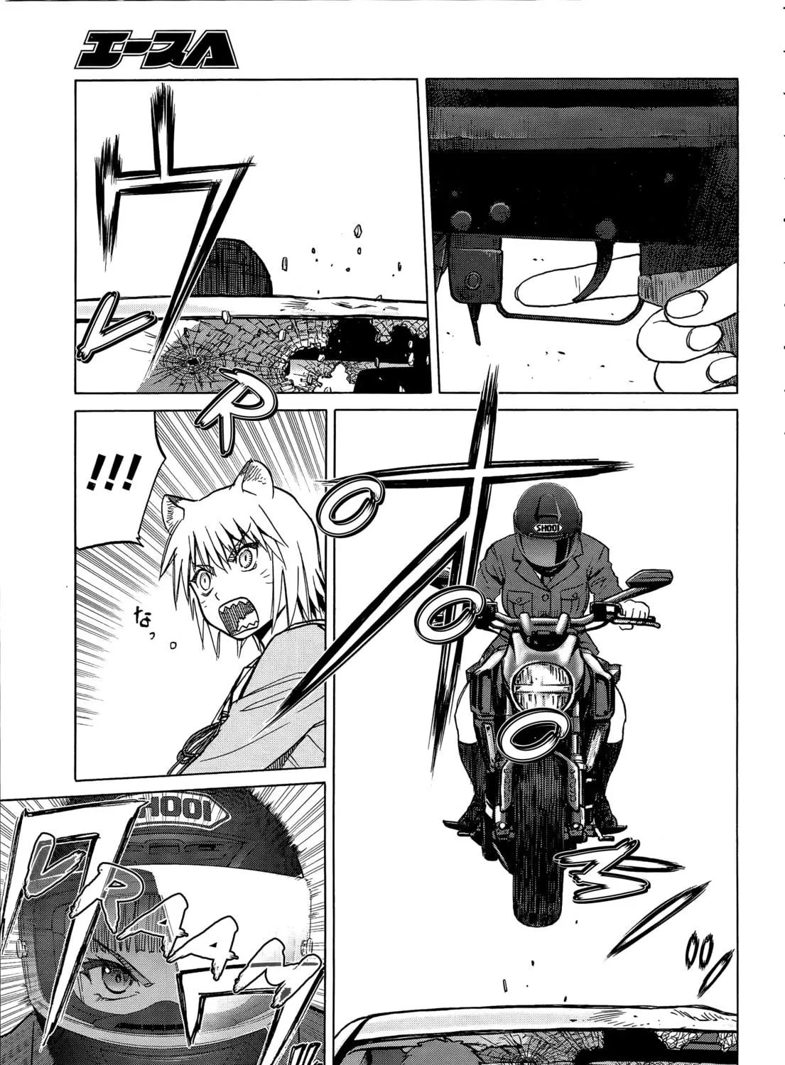 Read Upotte!! chapter 88 image 8 on Lezhin