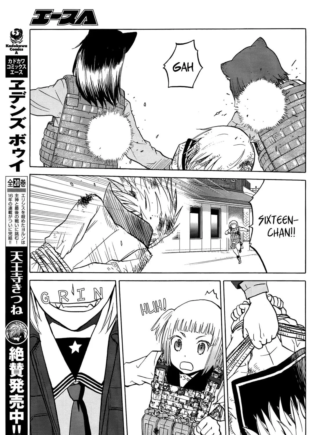 Read Upotte!! chapter 89 image 16 on Lezhin