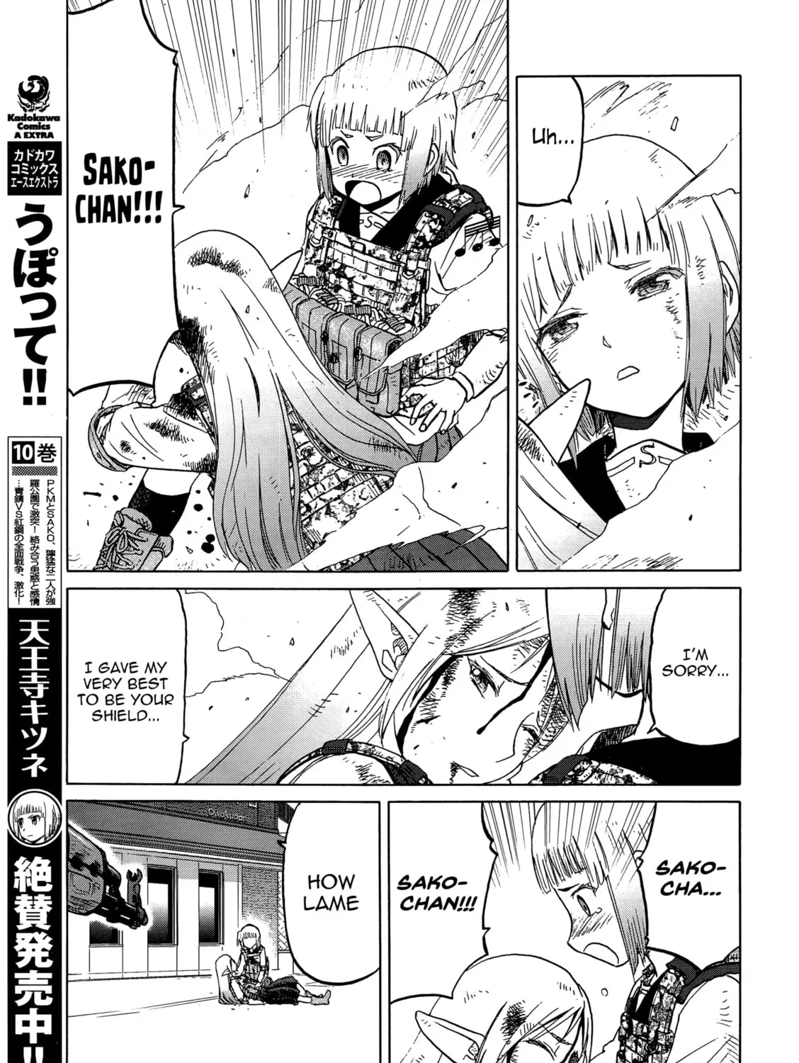 Read Upotte!! chapter 89 image 20 on Lezhin