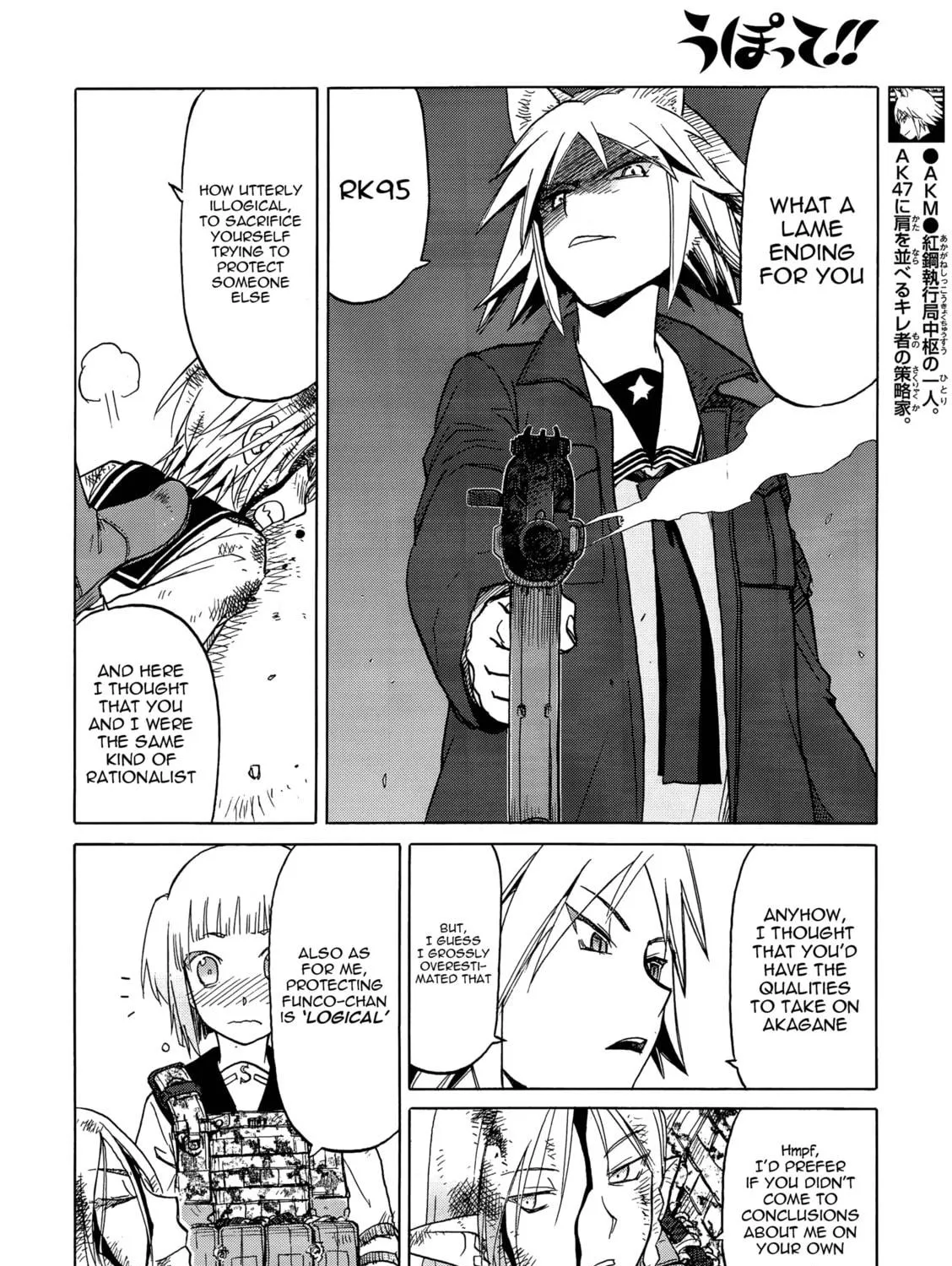 Read Upotte!! chapter 89 image 22 on Lezhin
