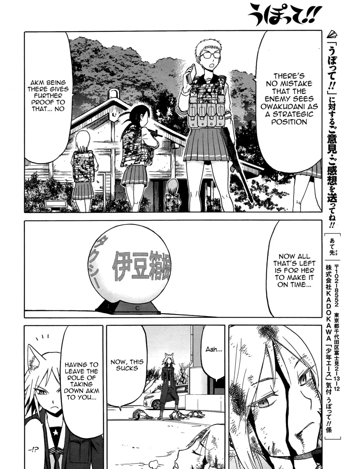 Read Upotte!! chapter 89 image 26 on Lezhin