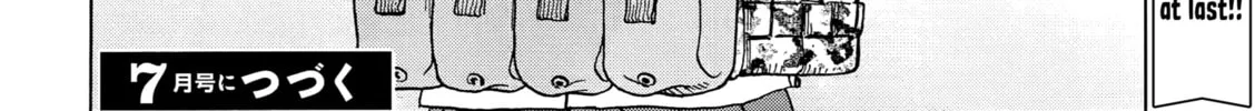 Read Upotte!! chapter 89 image 31 on Lezhin