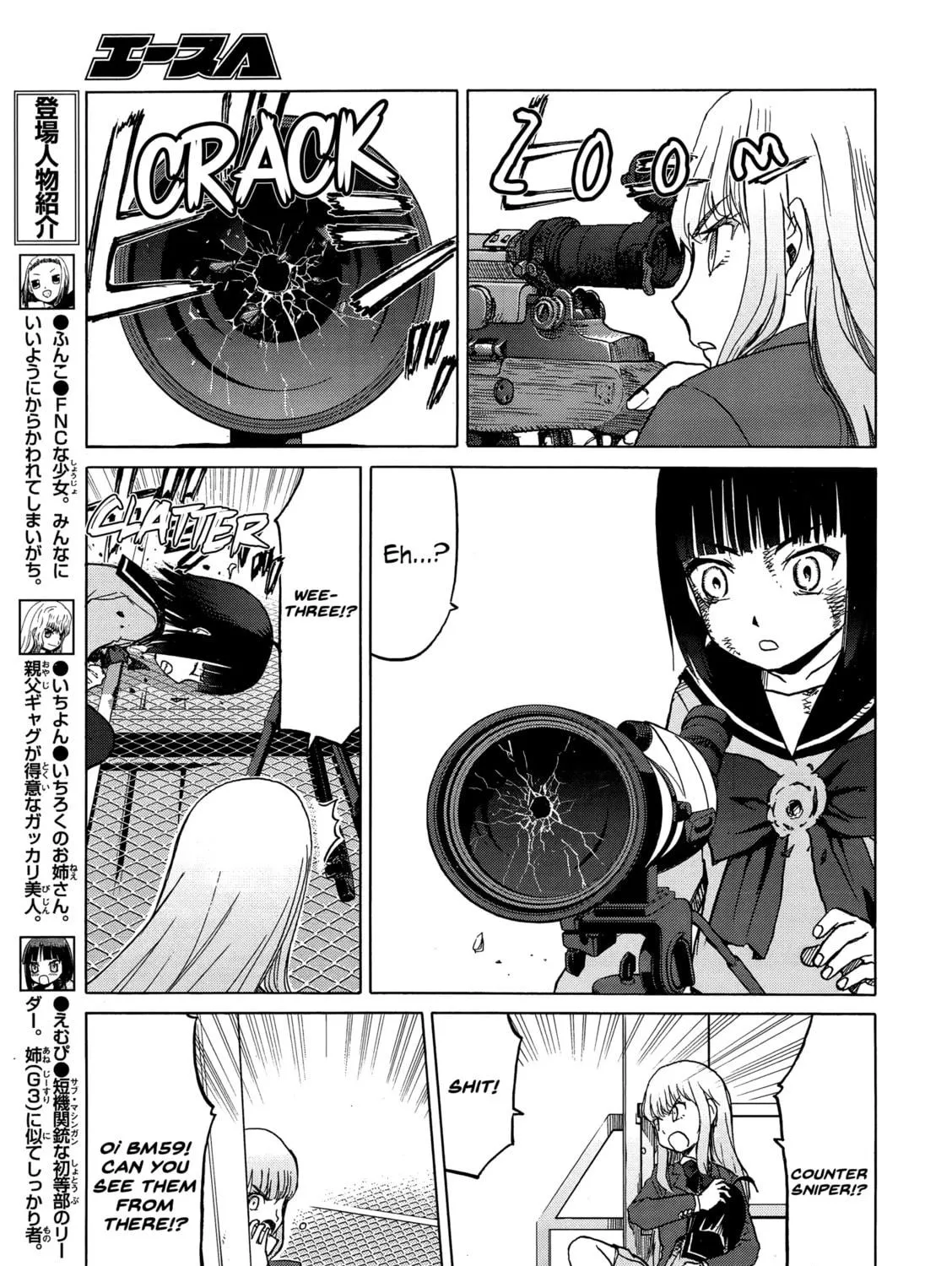 Read Upotte!! chapter 89 image 4 on Lezhin