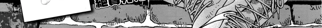 Read Upotte!! chapter 90 image 1 on Lezhin