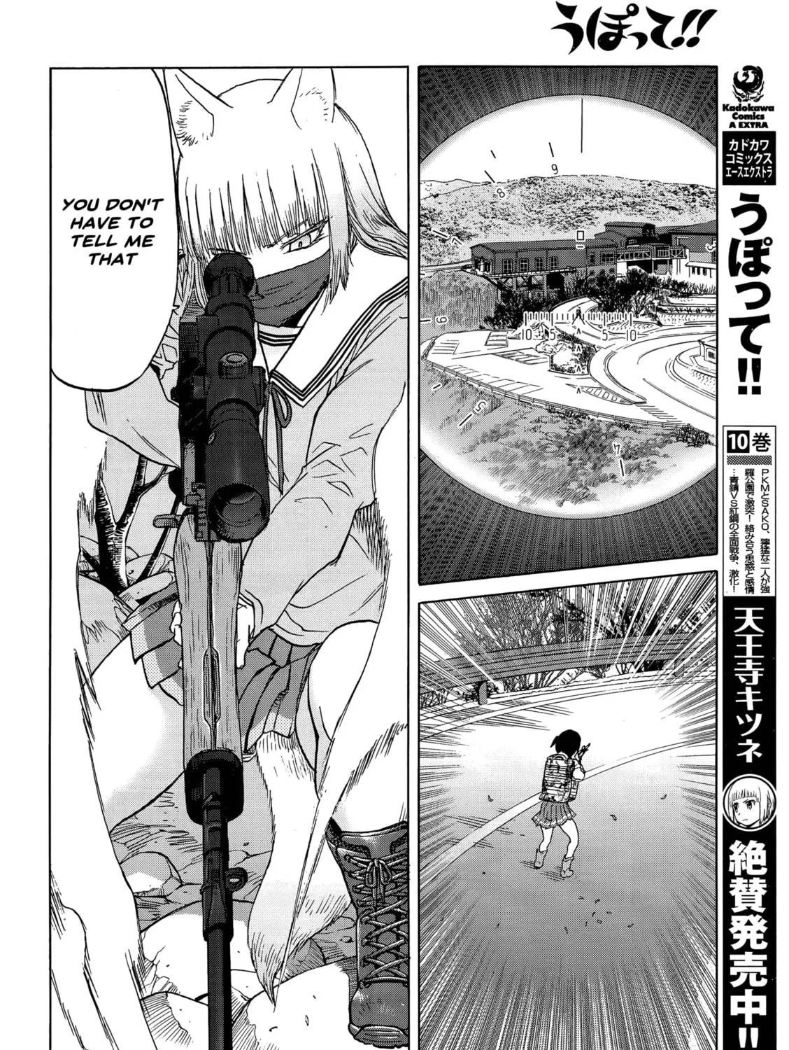 Read Upotte!! chapter 90 image 10 on Lezhin