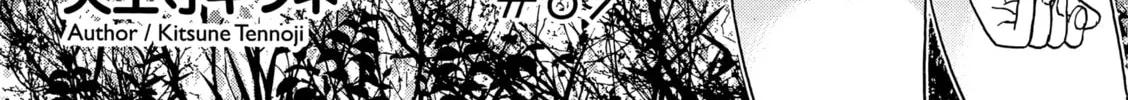 Read Upotte!! chapter 91 image 1 on Lezhin