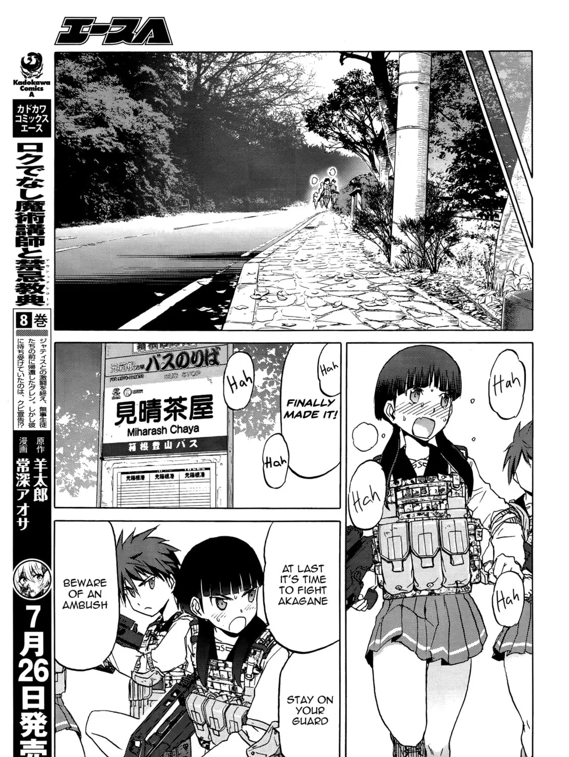 Read Upotte!! chapter 91 image 12 on Lezhin