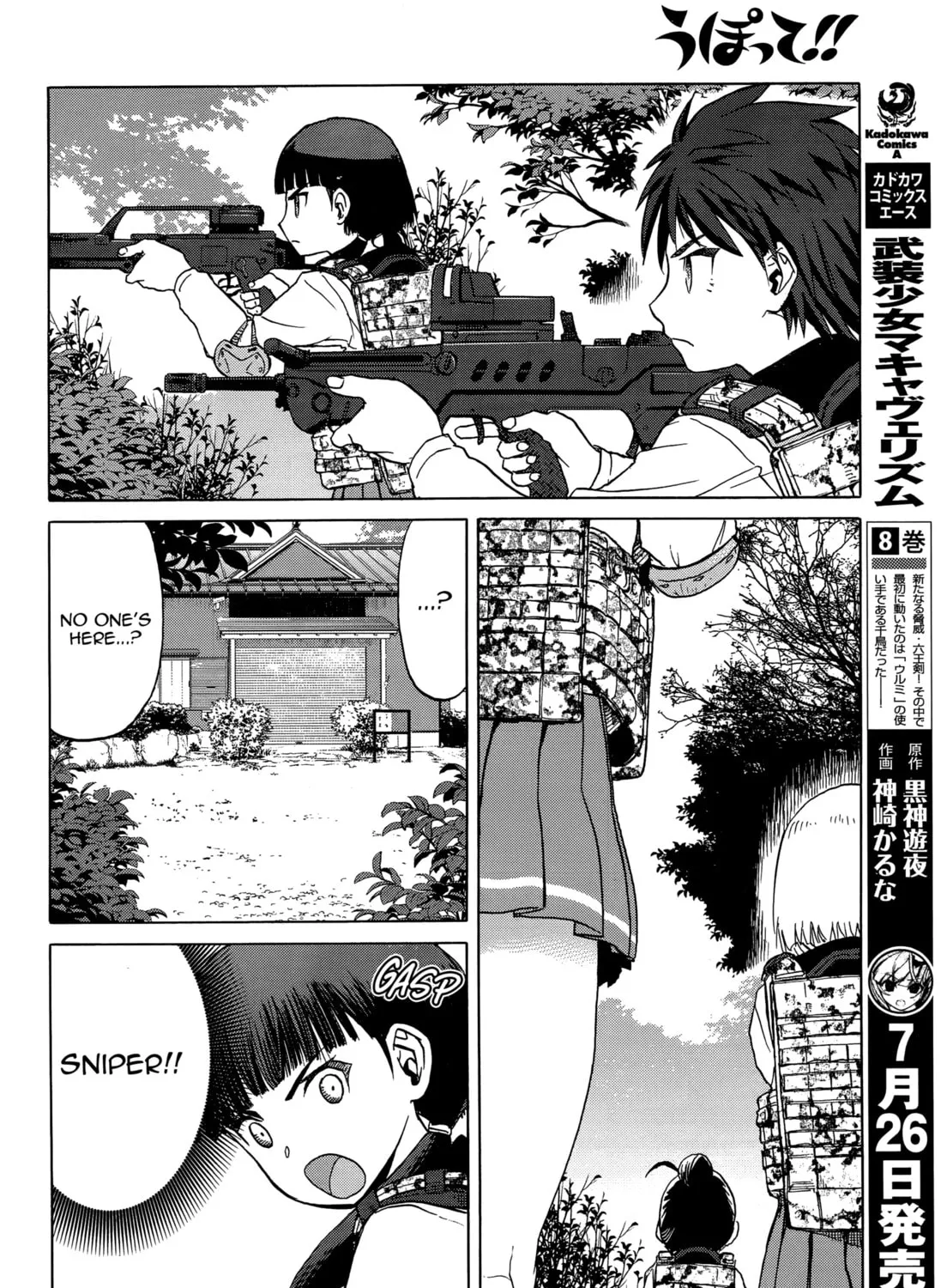 Read Upotte!! chapter 91 image 14 on Lezhin