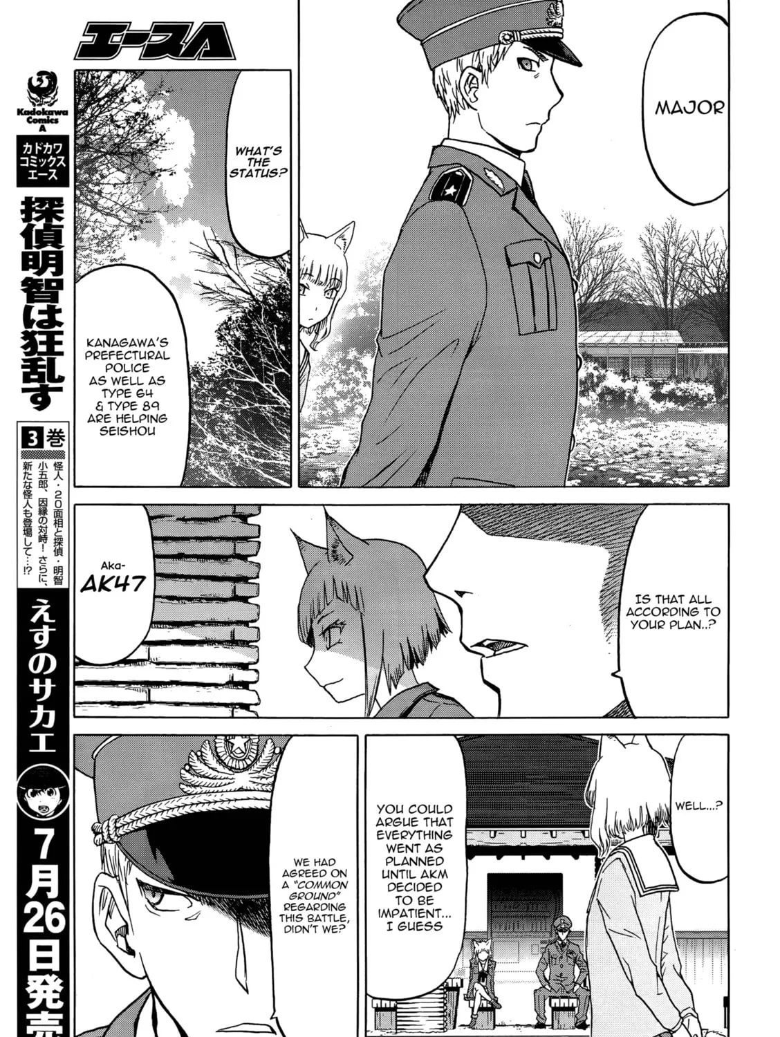 Read Upotte!! chapter 91 image 20 on Lezhin