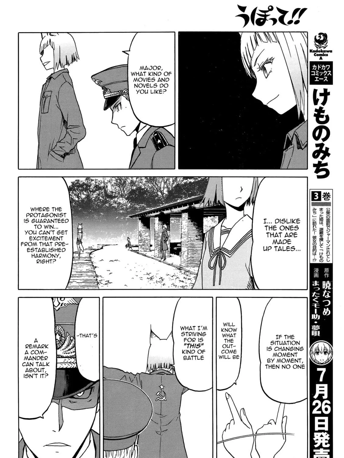 Read Upotte!! chapter 91 image 22 on Lezhin