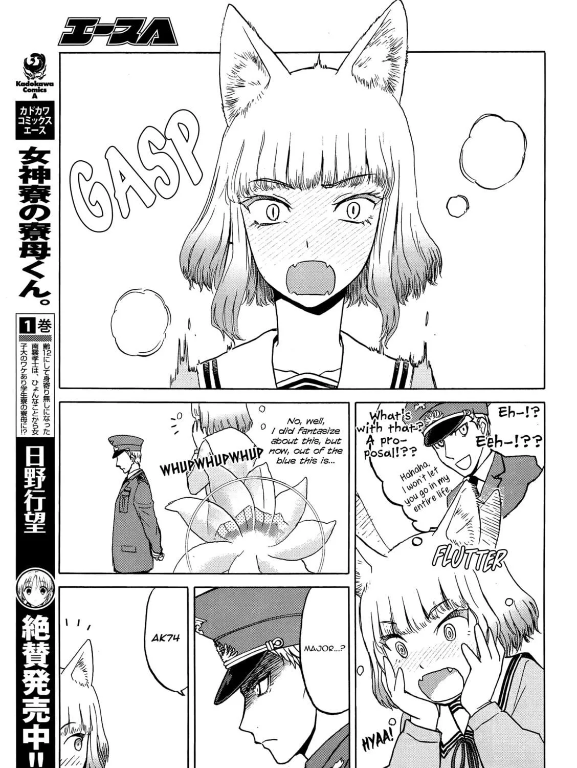 Read Upotte!! chapter 91 image 28 on Lezhin