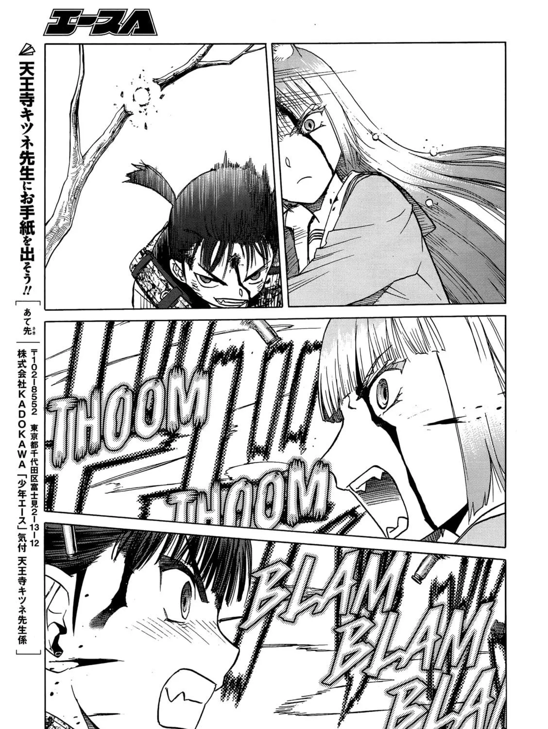Read Upotte!! chapter 91 image 40 on Lezhin