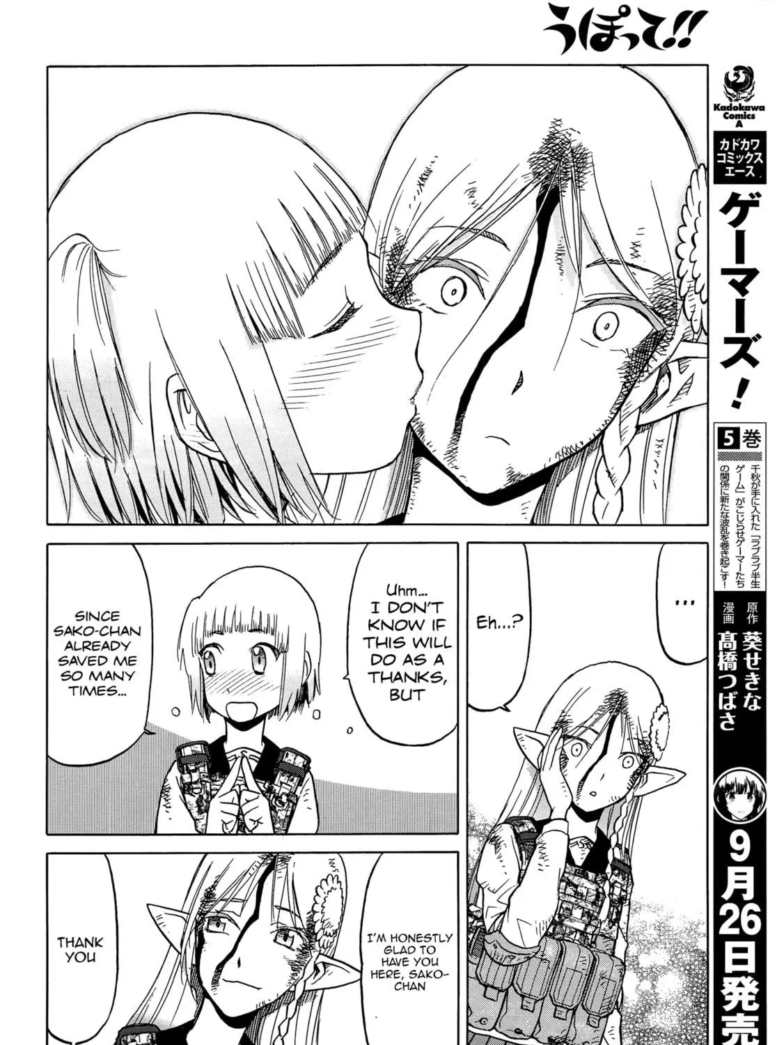 Read Upotte!! chapter 92 image 18 on Lezhin