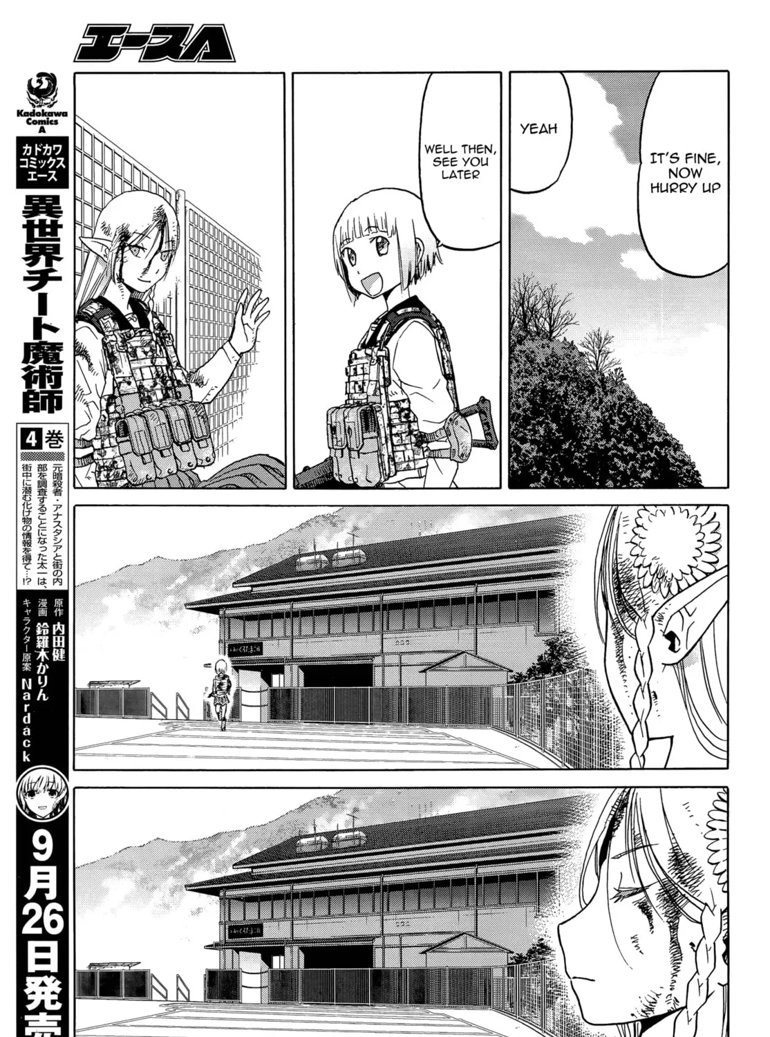 Read Upotte!! chapter 92 image 20 on Lezhin