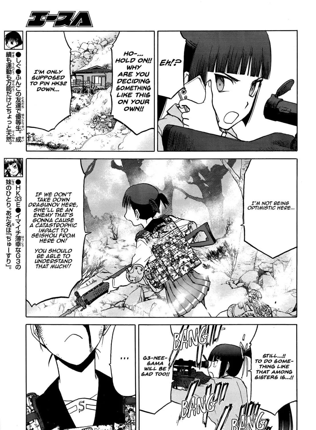 Read Upotte!! chapter 92 image 4 on Lezhin