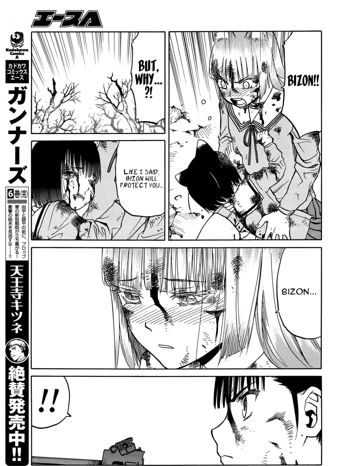 Read Upotte!! chapter 93 image 12 on Lezhin