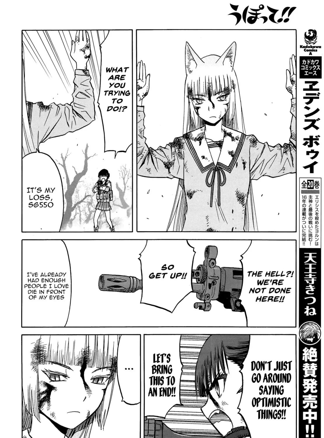 Read Upotte!! chapter 93 image 14 on Lezhin