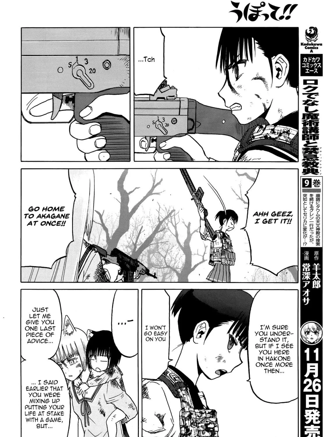 Read Upotte!! chapter 93 image 22 on Lezhin