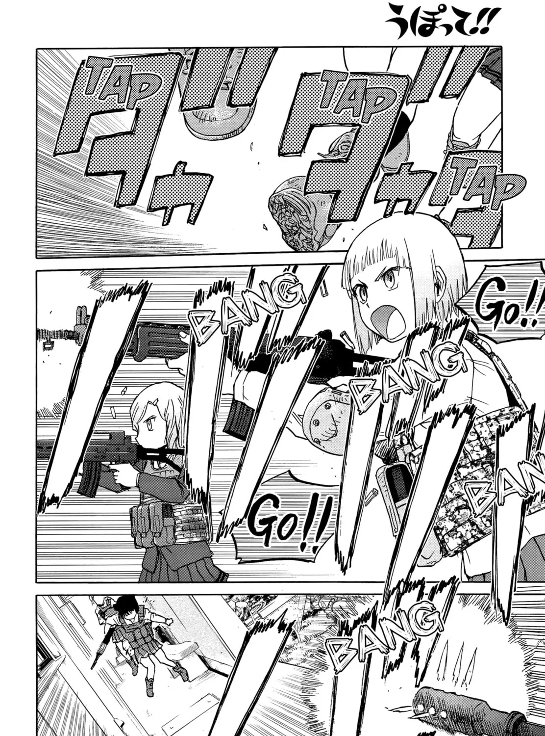 Read Upotte!! chapter 93 image 30 on Lezhin