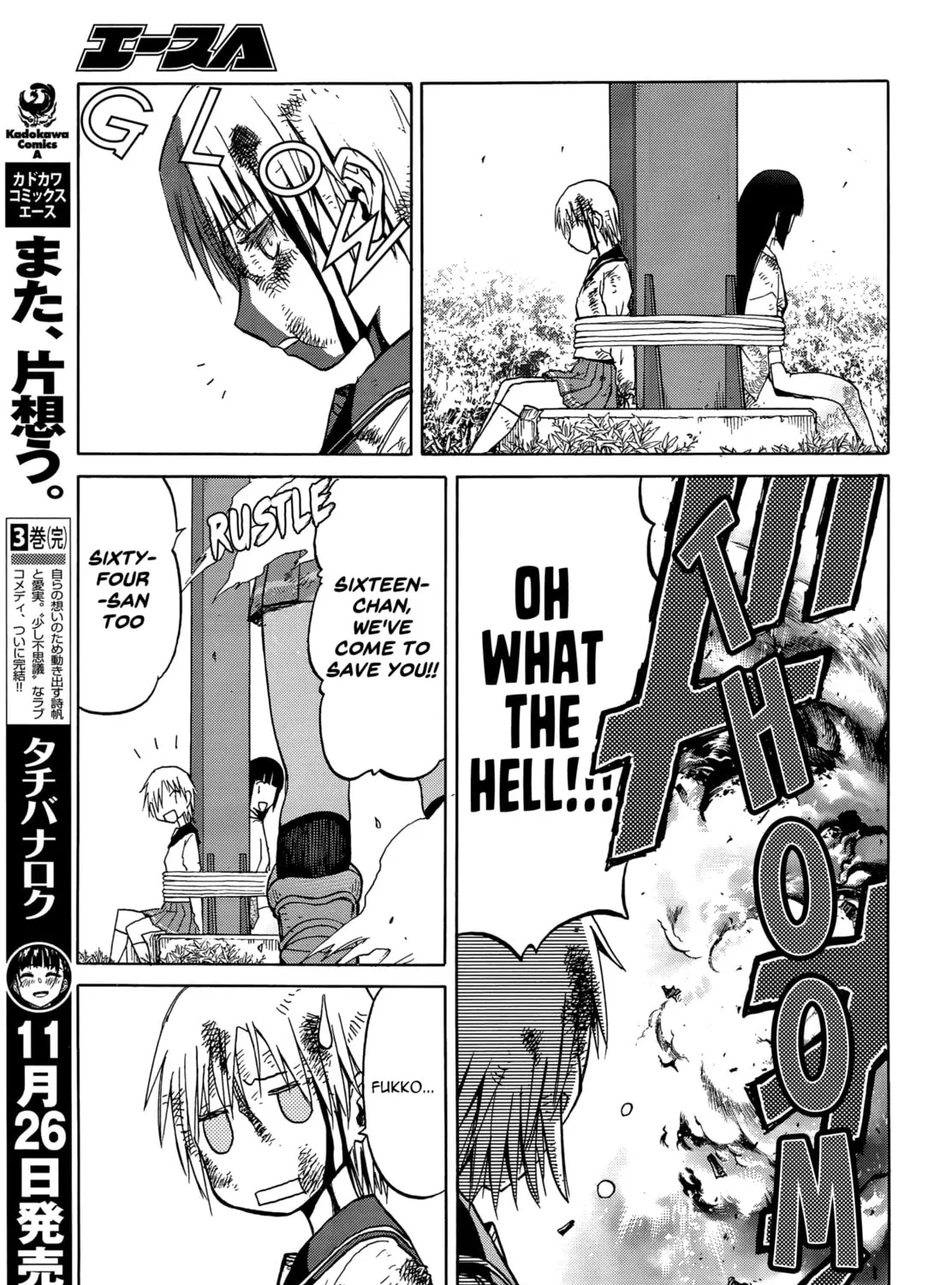 Read Upotte!! chapter 93 image 36 on Lezhin
