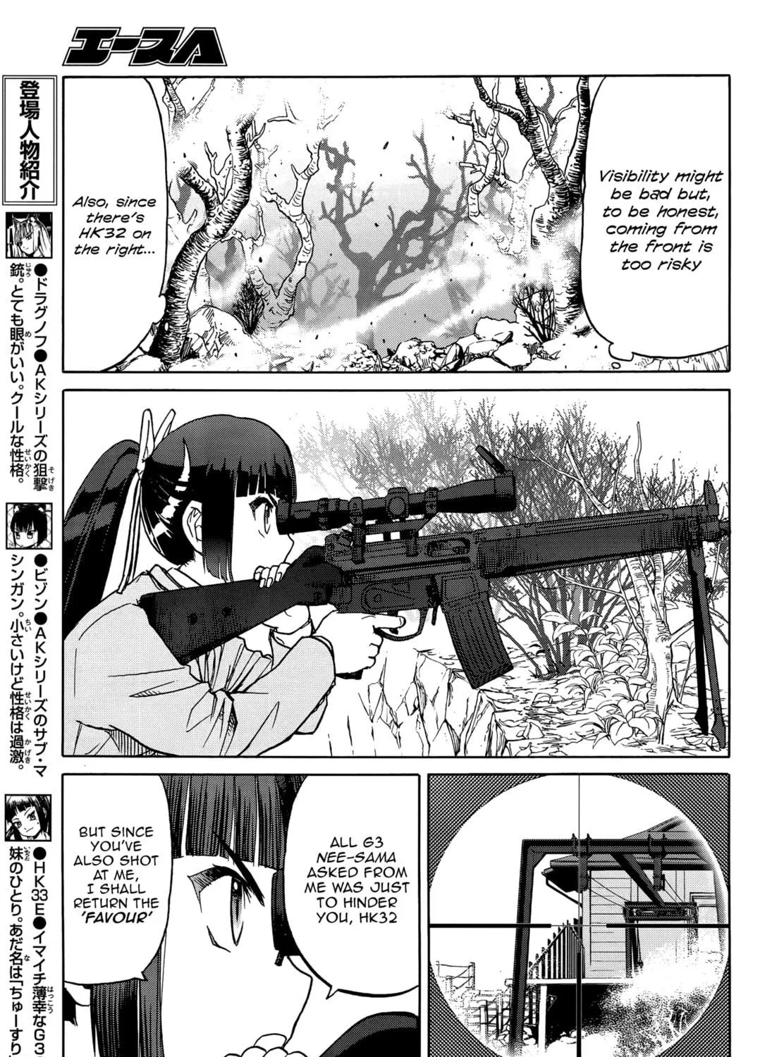 Read Upotte!! chapter 93 image 4 on Lezhin