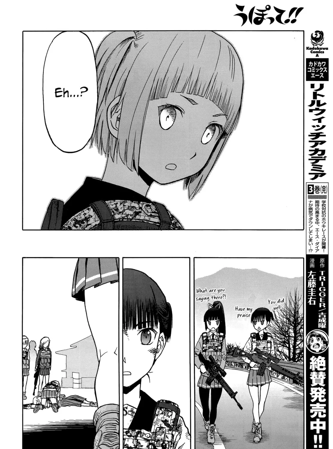 Read Upotte!! chapter 93 image 42 on Lezhin