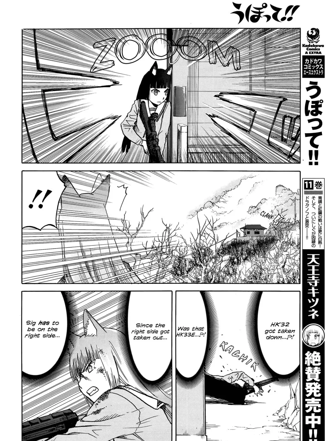 Read Upotte!! chapter 93 image 6 on Lezhin