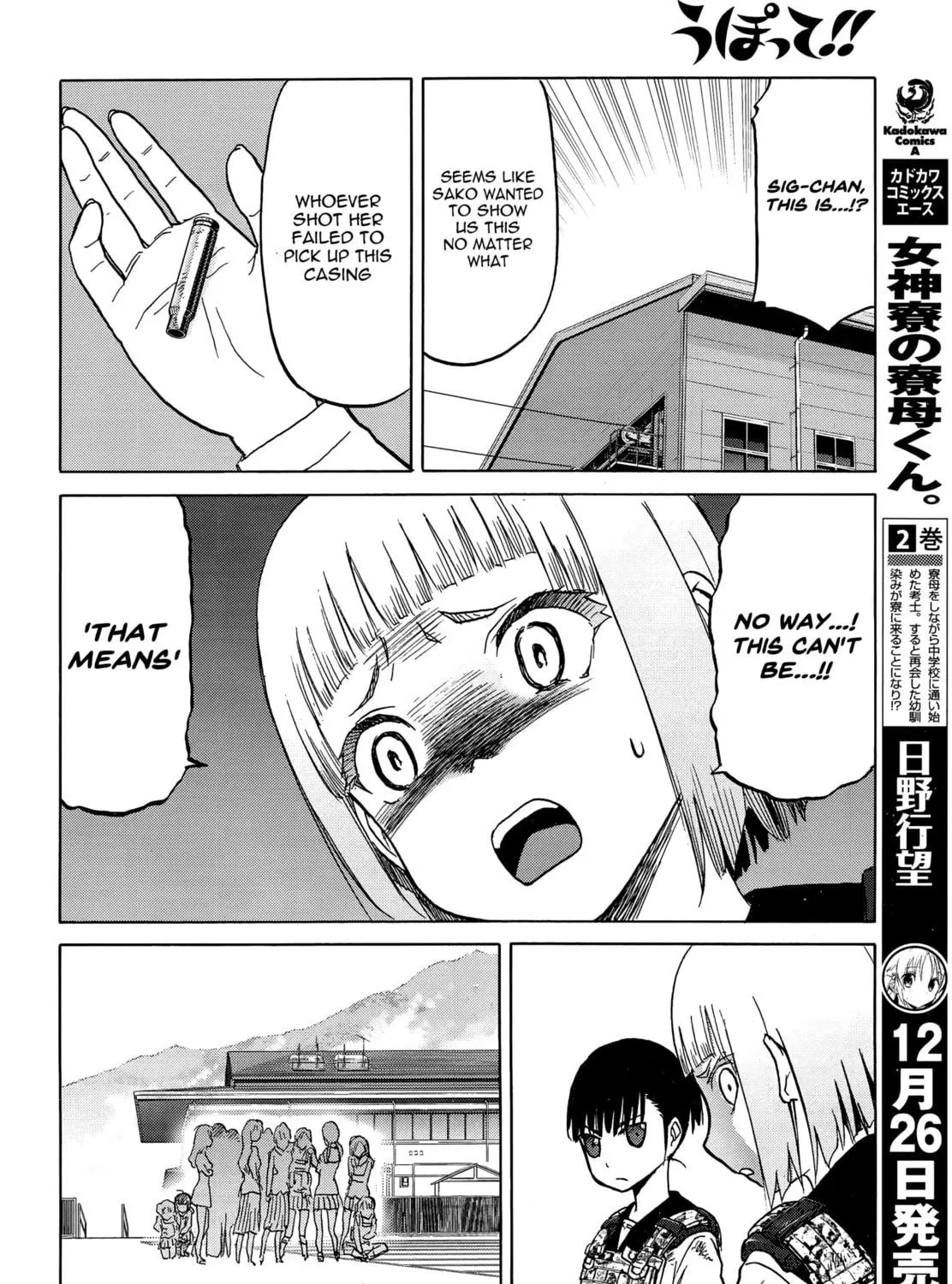 Read Upotte!! chapter 94 image 10 on Lezhin