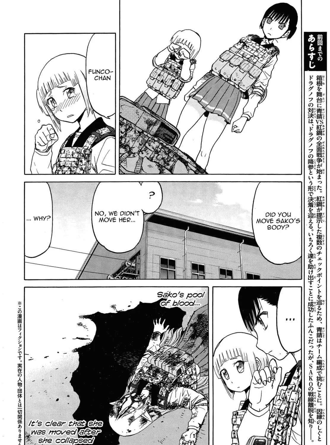 Read Upotte!! chapter 94 image 2 on Lezhin