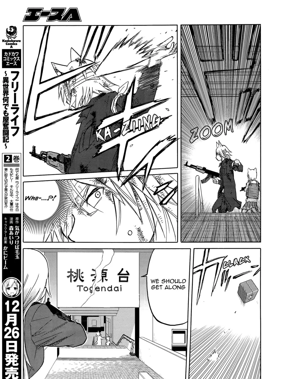 Read Upotte!! chapter 94 image 20 on Lezhin