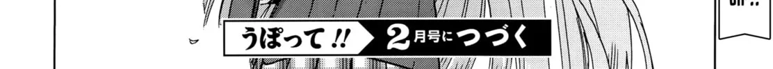 Read Upotte!! chapter 94 image 31 on Lezhin