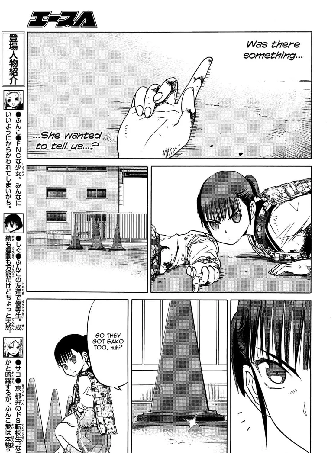 Read Upotte!! chapter 94 image 4 on Lezhin
