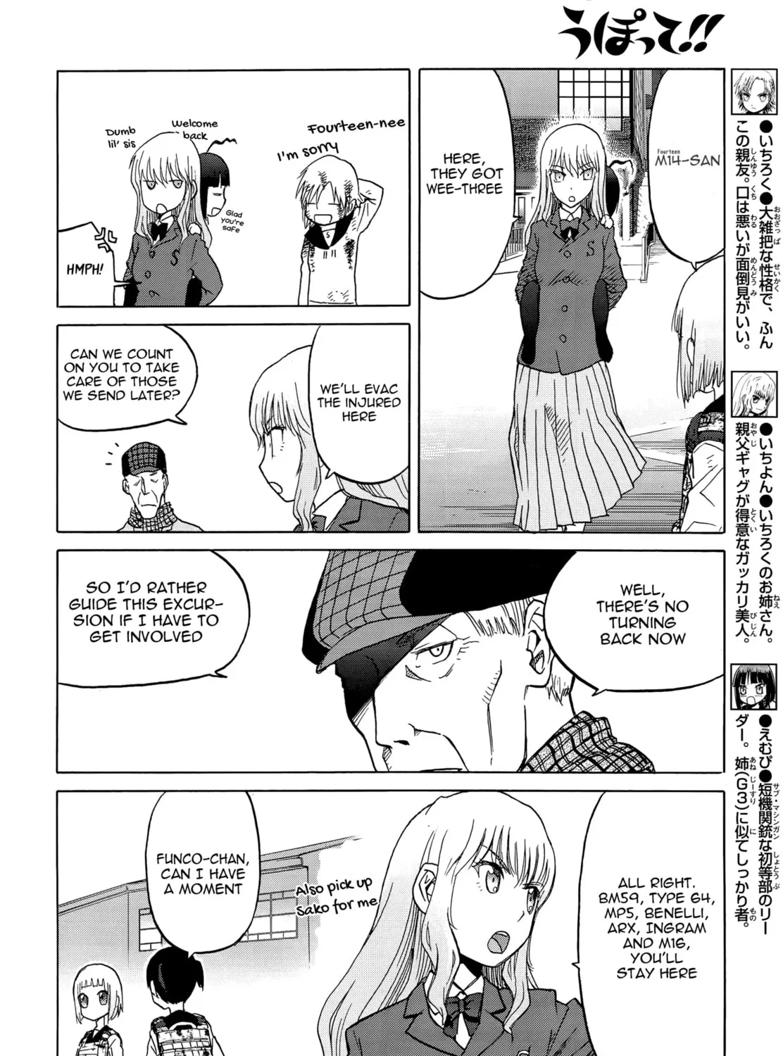 Read Upotte!! chapter 94 image 6 on Lezhin