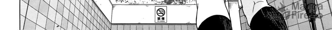 Read Upotte!! chapter 95 image 19 on Lezhin