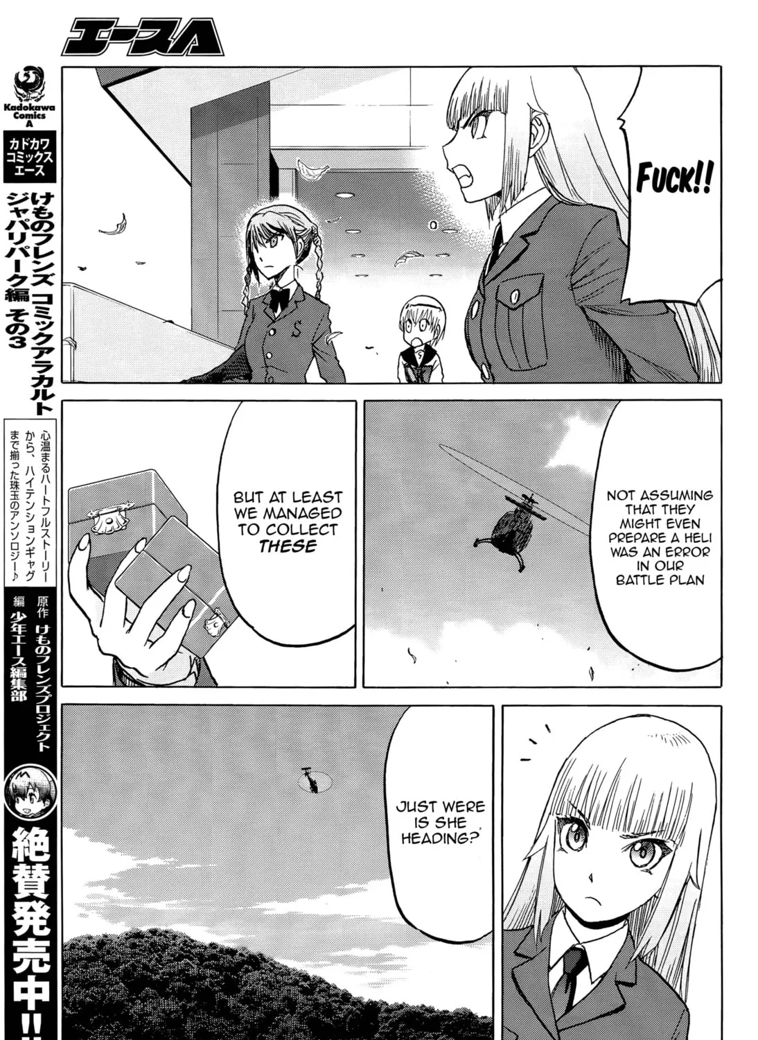 Read Upotte!! chapter 95 image 20 on Lezhin