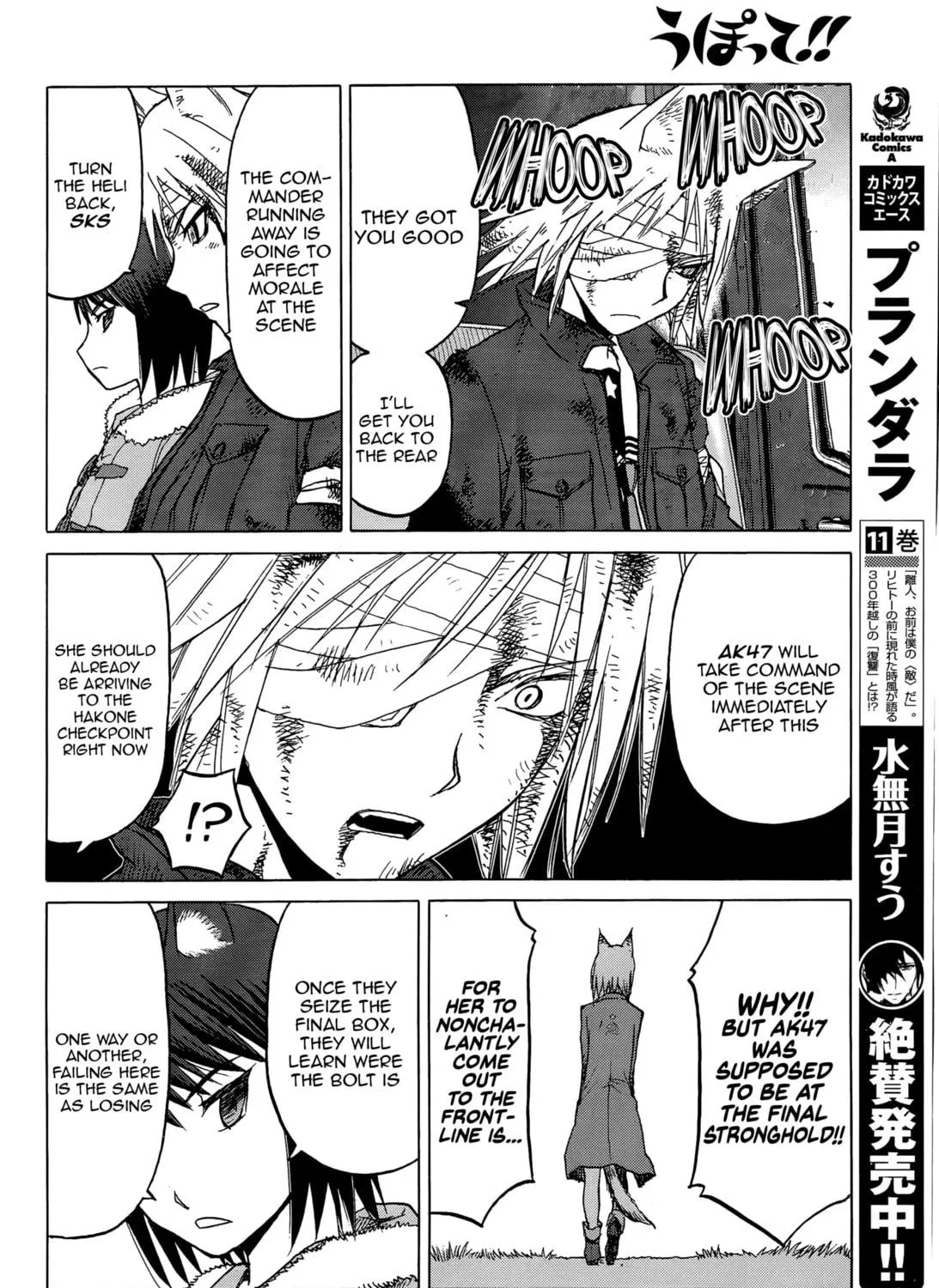 Read Upotte!! chapter 95 image 22 on Lezhin