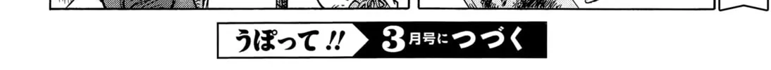 Read Upotte!! chapter 95 image 31 on Lezhin
